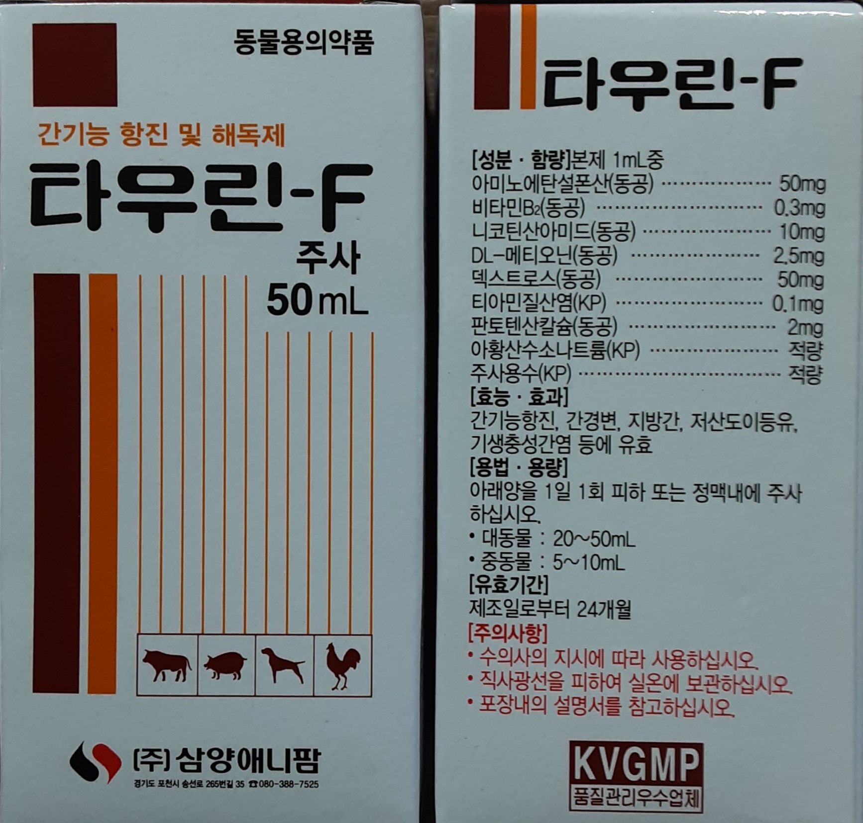 Ÿ츰-F (50ml)